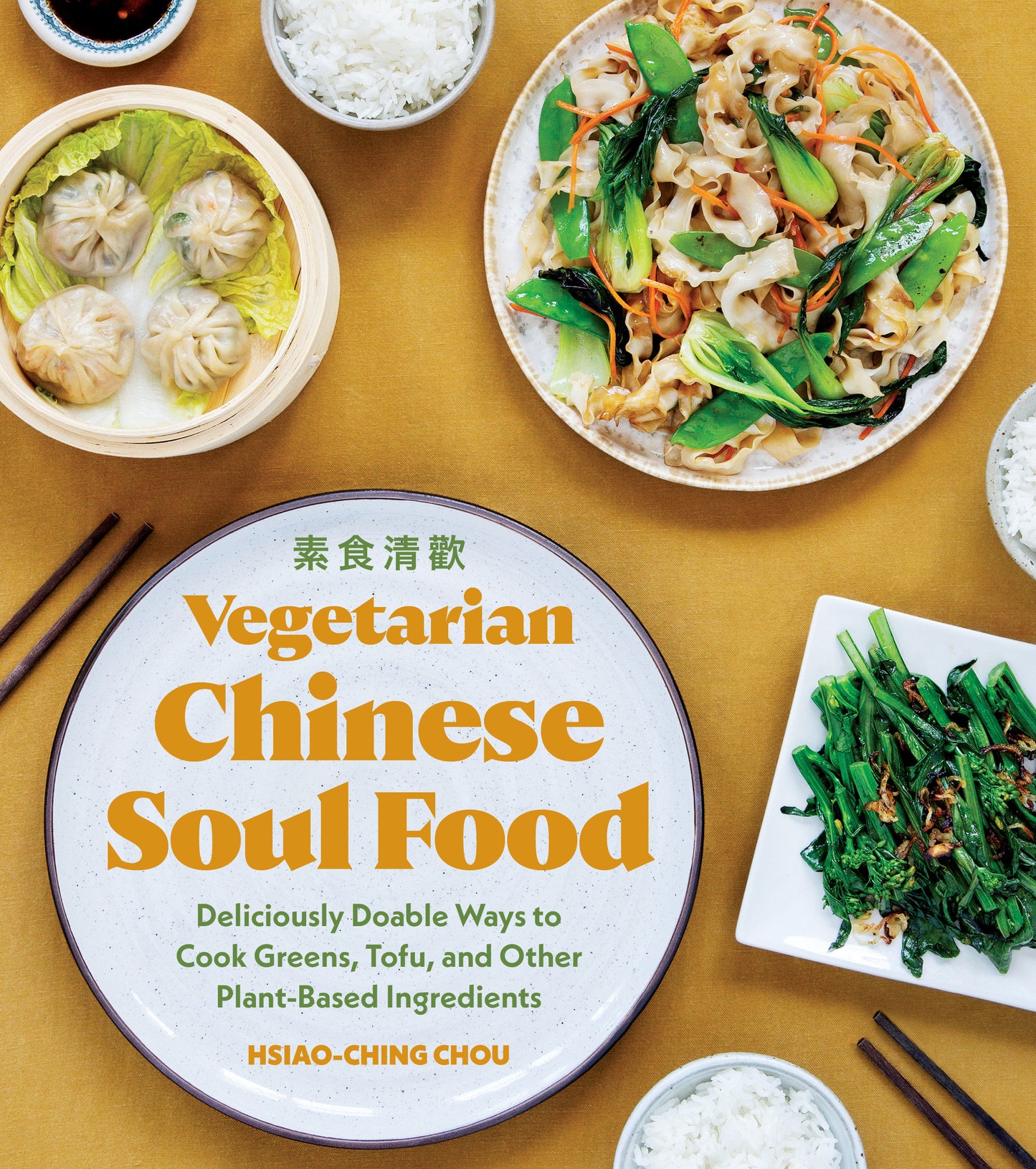 Vegetarian Chinese Soul Food - Deliciously Doable Ways to Cook Greens, Tofu, and Other Plant-Based Ingredients (Chinese Soul Food)