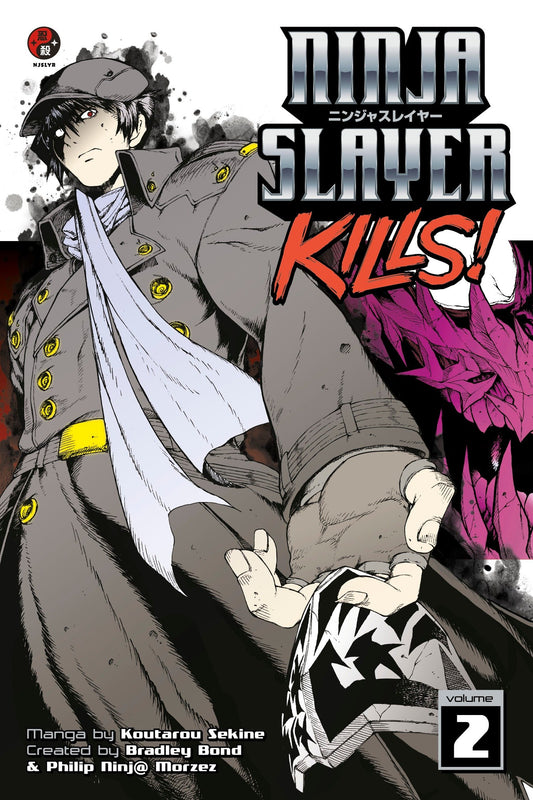 Ninja Slayer Kills 2 (Ninja Slayer Kills) (Book:2)