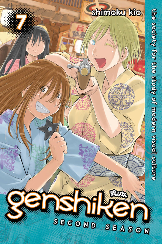 Genshiken: Second Season 7 (Genshiken: Second Season) (Book:7)