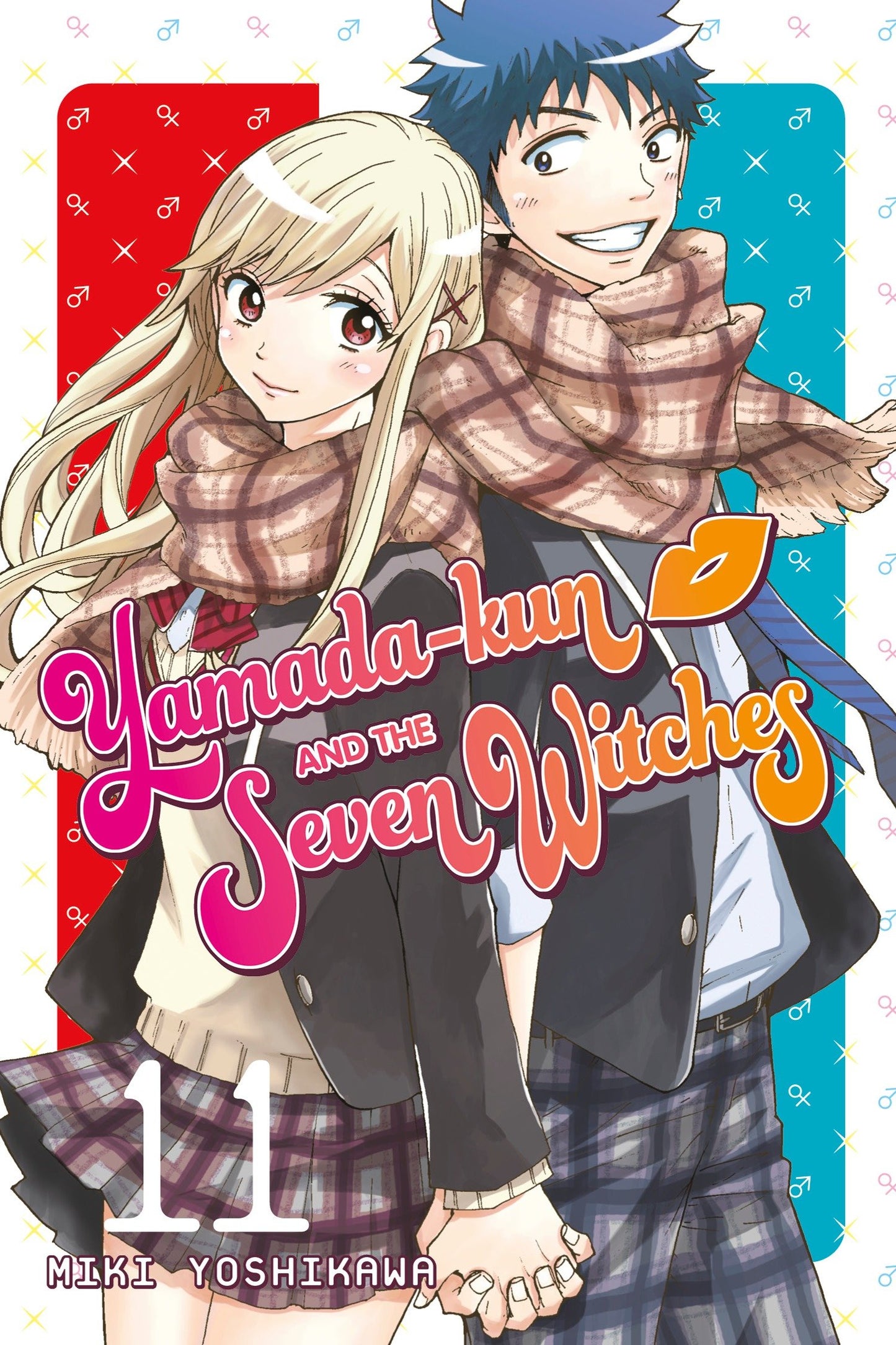 Yamada-kun and the Seven Witches 11 (Yamada-kun and the Seven Witches) (Book:11)