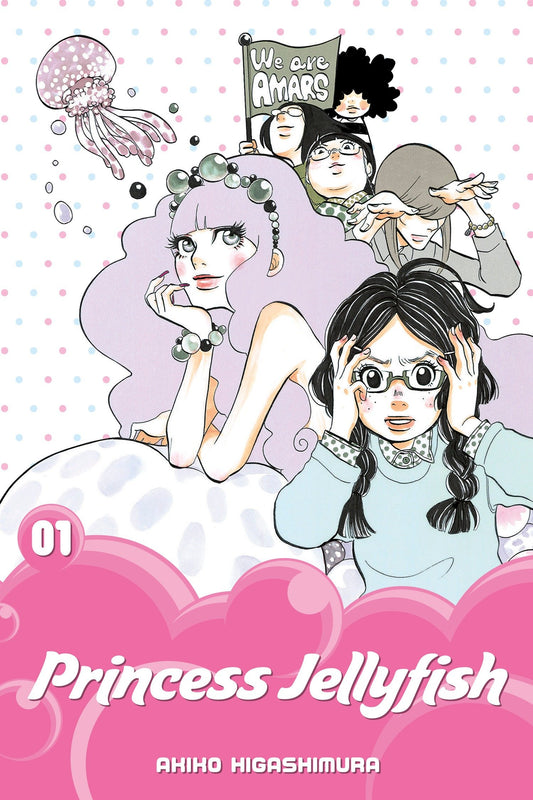 Princess Jellyfish 1 (Princess Jellyfish) (Book:1)