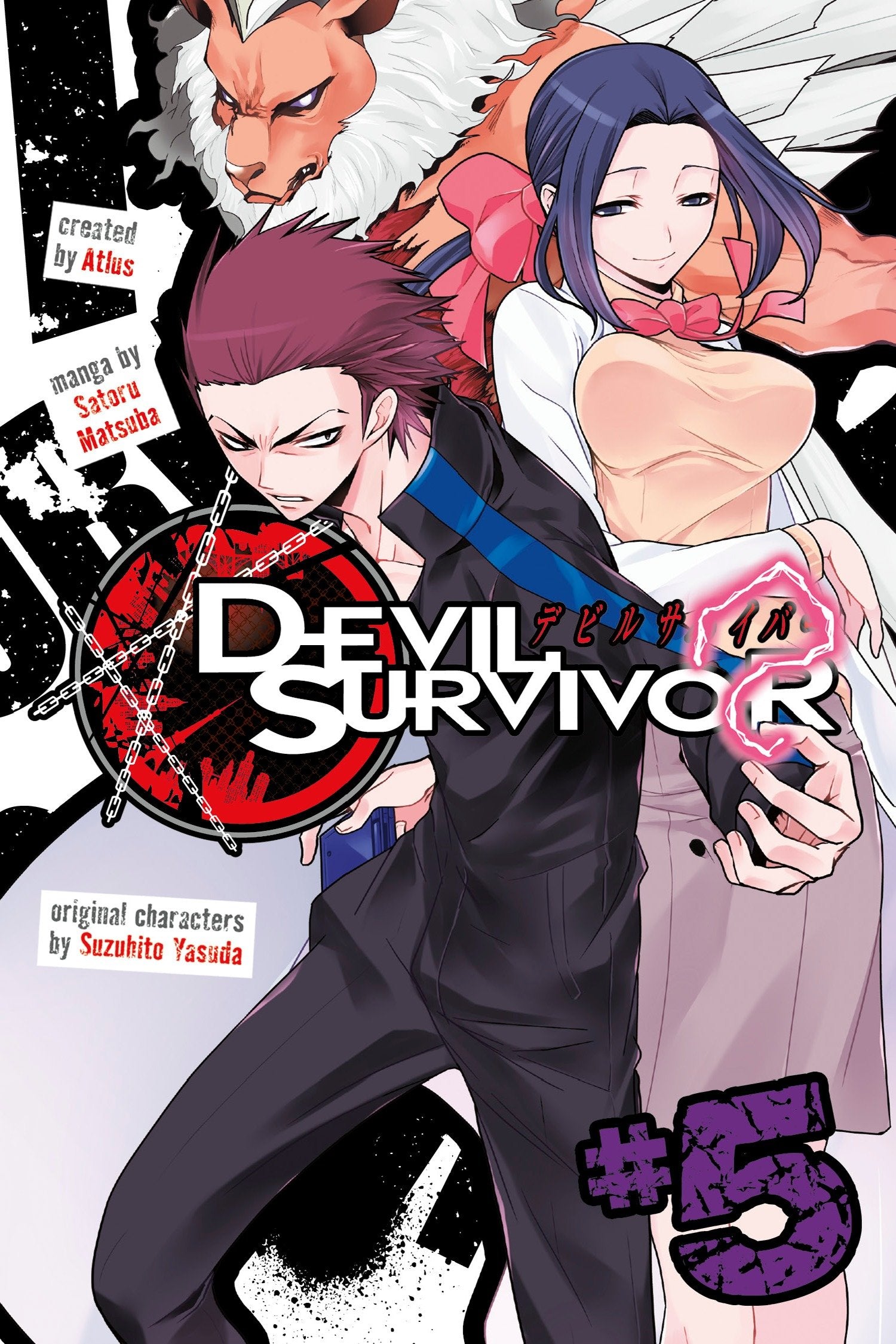 Devil Survivor 5 (Devil Survivor) (Book:5)