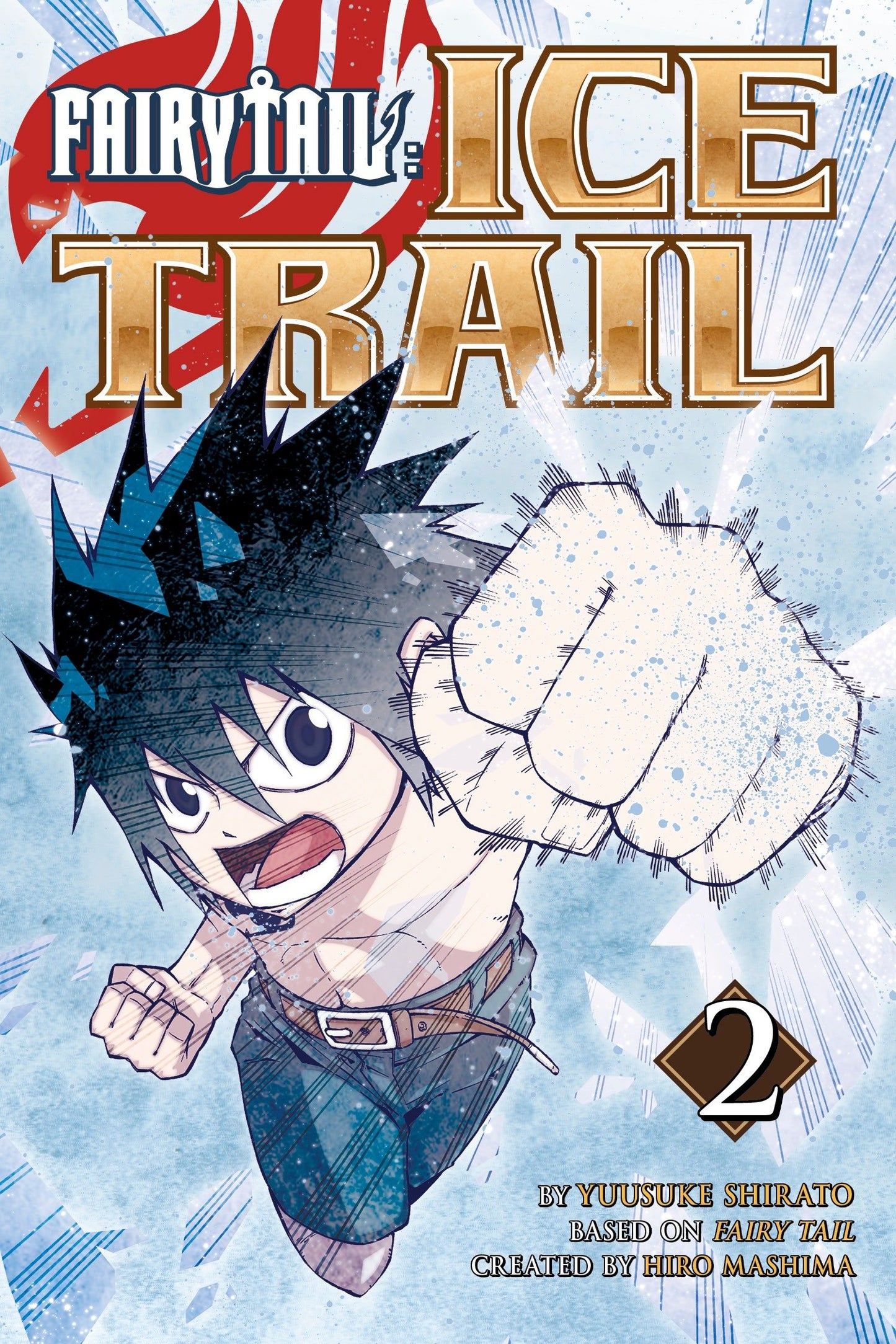 FAIRY TAIL Ice Trail 2 (Fairy Tail: Ice Trail) (Book:2)