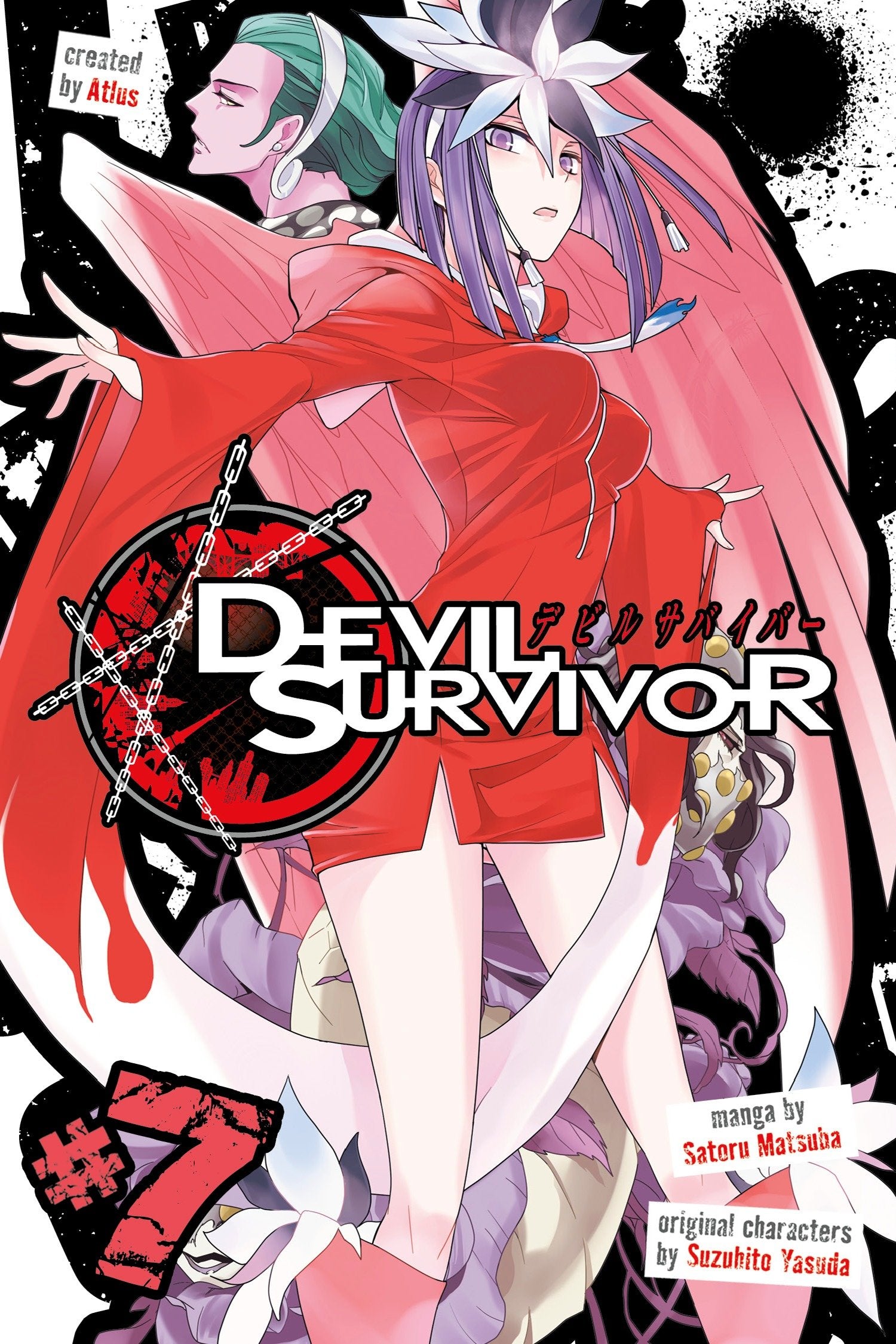 Devil Survivor 7 (Devil Survivor) (Book:7)