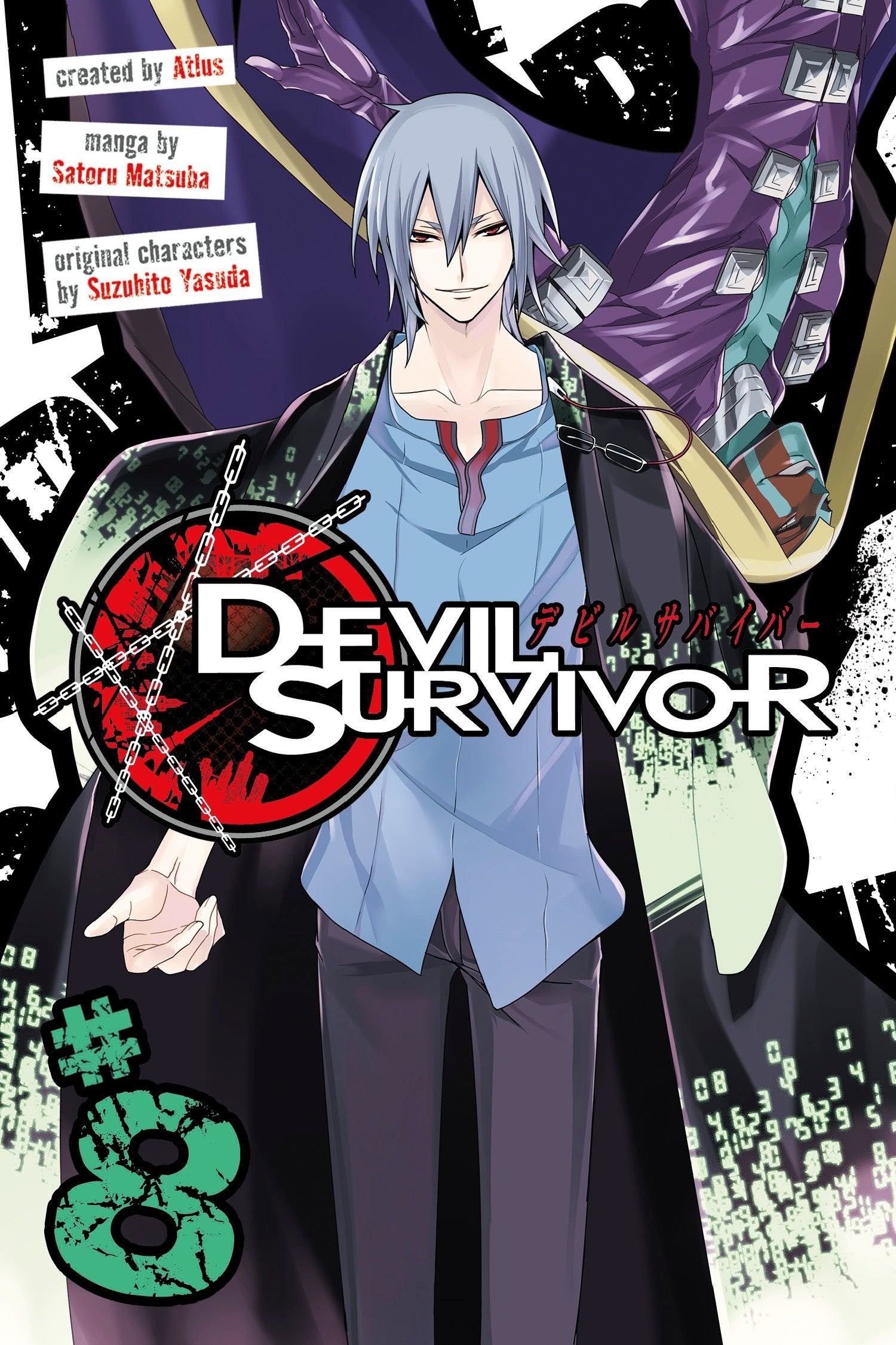 Devil Survivor 8 (Devil Survivor) (Book:8)