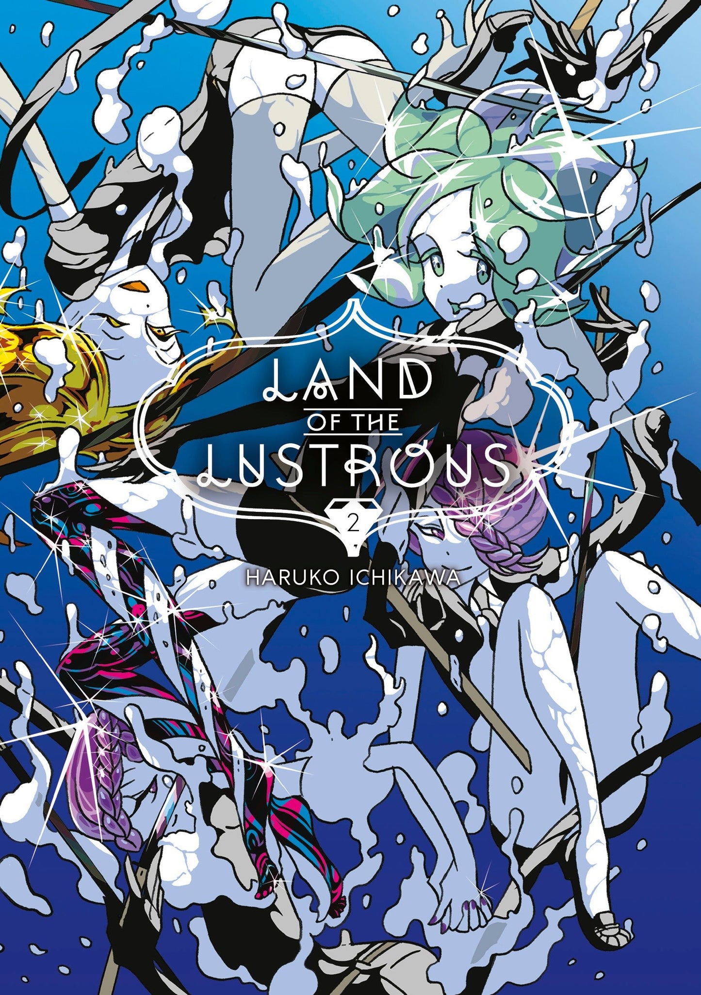 Land of the Lustrous 2 (Land of the Lustrous) (Book:2)