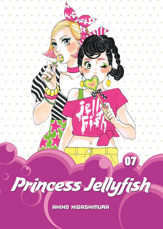 Princess Jellyfish 7 (Princess Jellyfish) (Book:7)