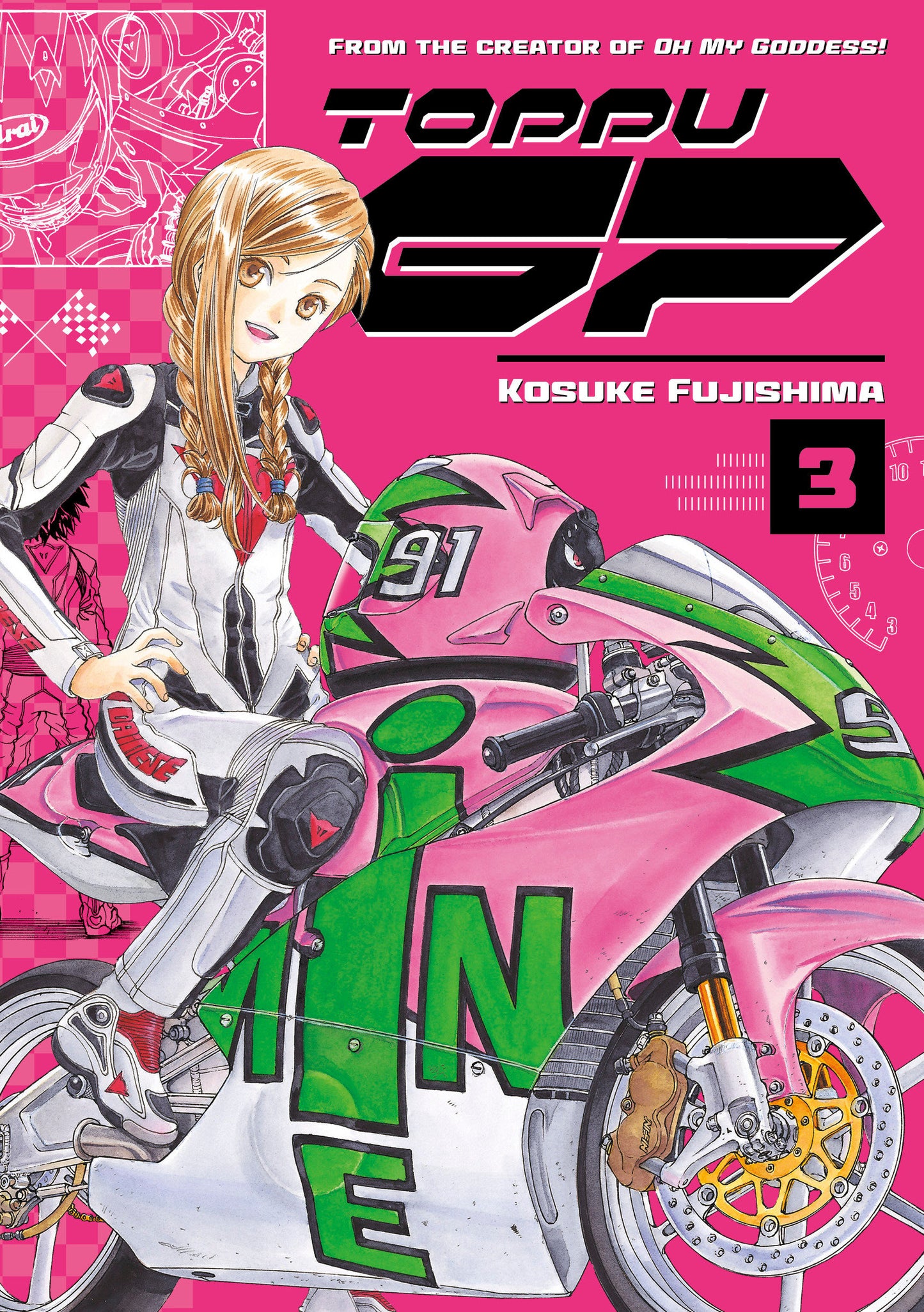 Toppu GP 3 (Toppu GP) (Book:3)