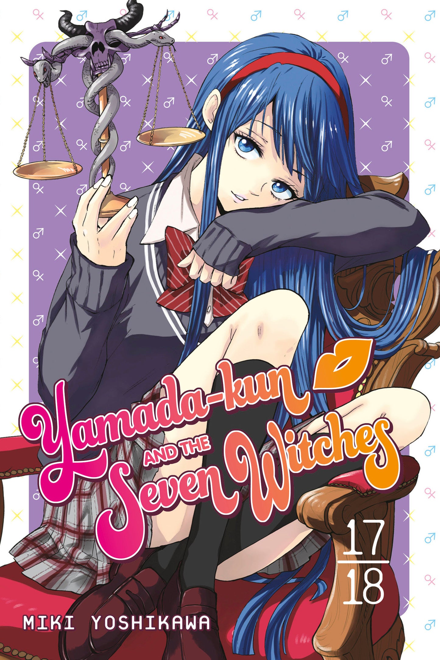 Yamada-kun and the Seven Witches 17-18 (Yamada-kun and the Seven Witches) (Book:17)
