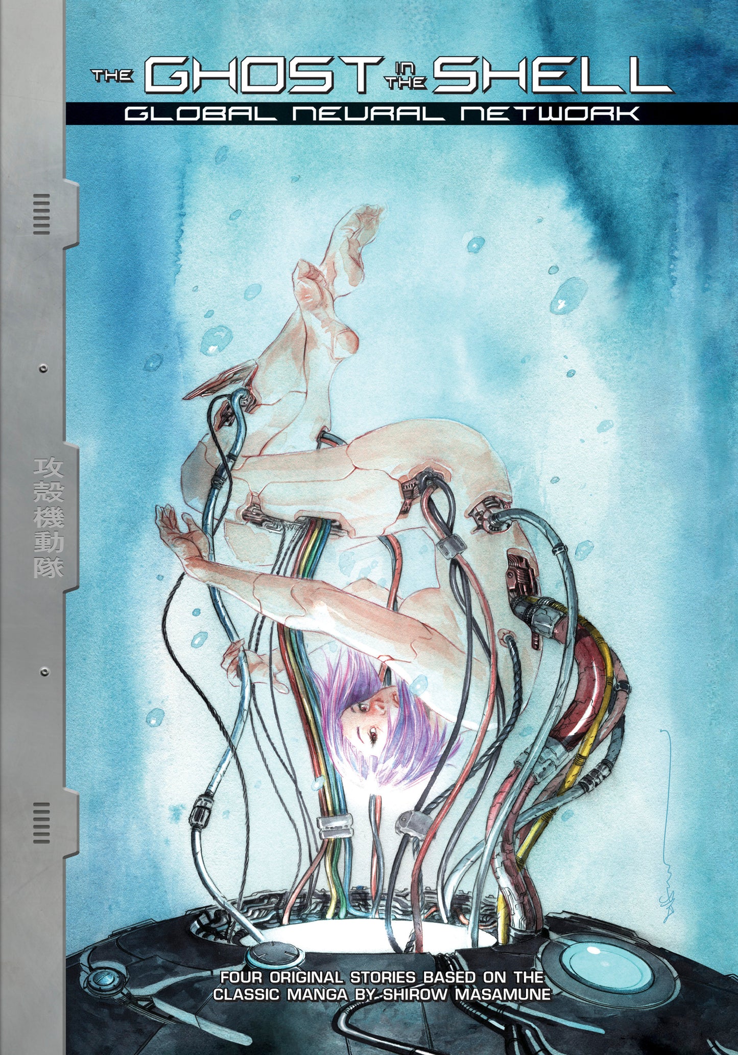 The Ghost in the Shell: Global Neural Network (The Ghost in the Shell) (Book:6)
