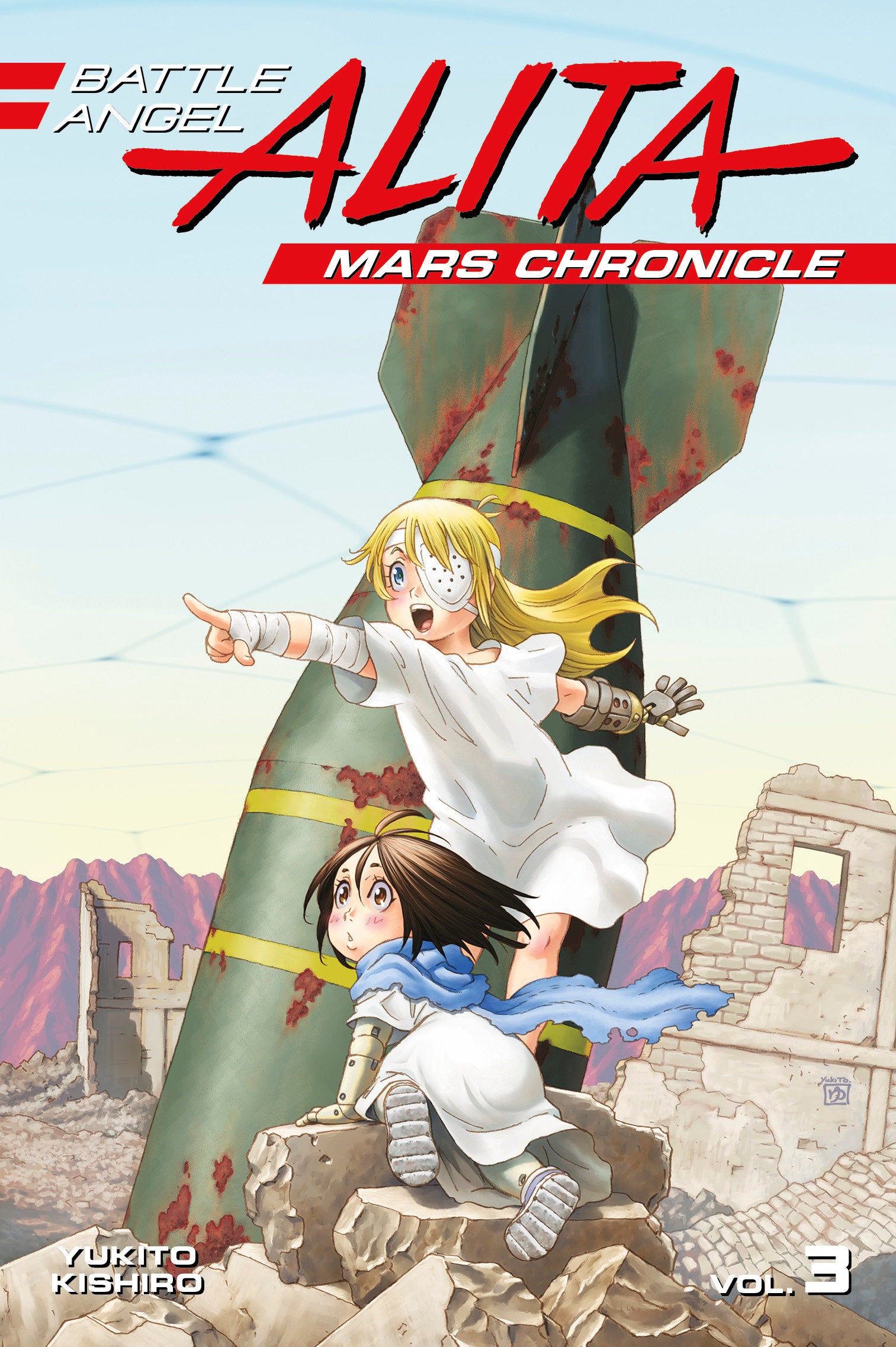 Battle Angel Alita: Mars Chronicle 3 (Battle Angel Alita: Mars Chronicle) (Book:3)