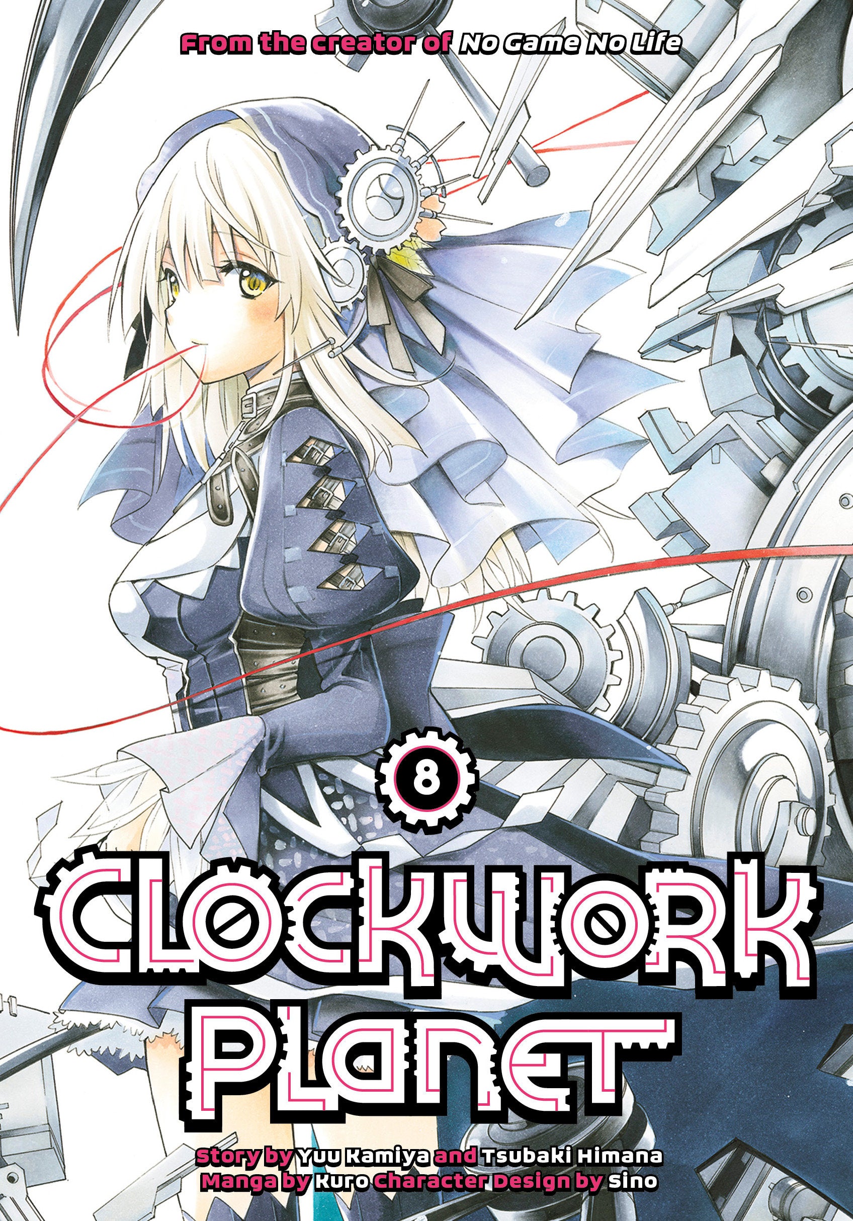 Clockwork Planet 8 (Clockwork Planet) (Book:8)