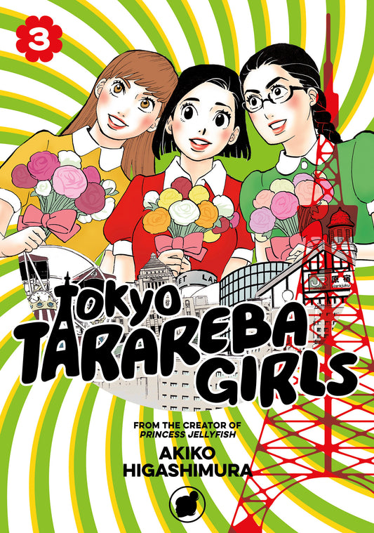 Tokyo Tarareba Girls 3 (Tokyo Tarareba Girls) (Book:3)
