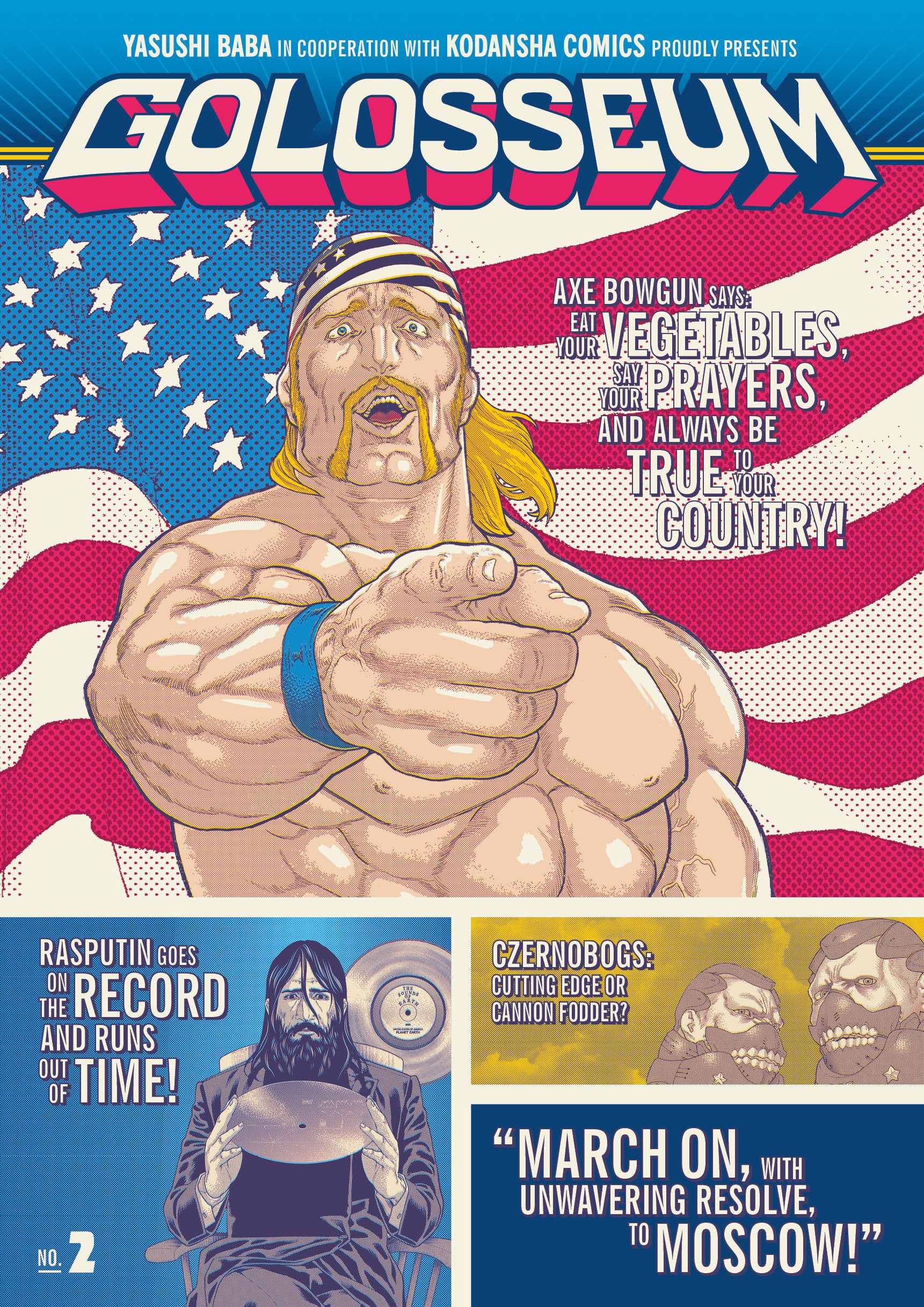 Golosseum 2 (Golosseum) (Book:2)