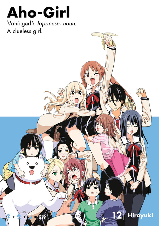 Aho-Girl 12 - A Clueless Girl (Aho-Girl: A Clueless Girl) (Book:12)