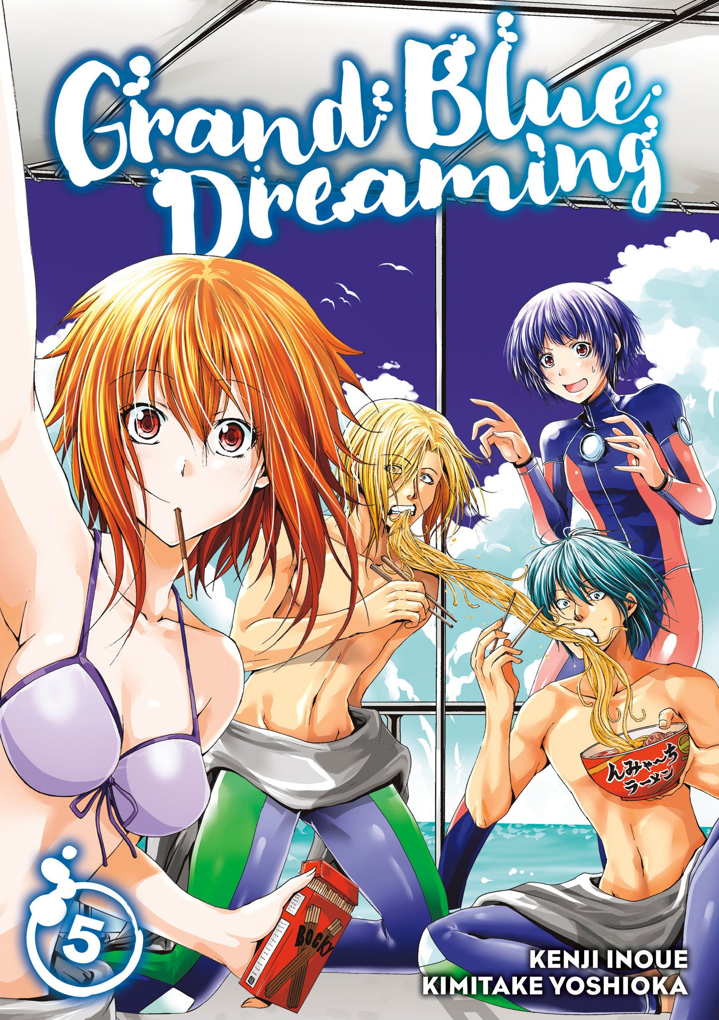 Grand Blue Dreaming 5 (Grand Blue Dreaming) (Book:5)