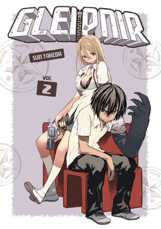 Gleipnir 2 (Gleipnir) (Book:2)