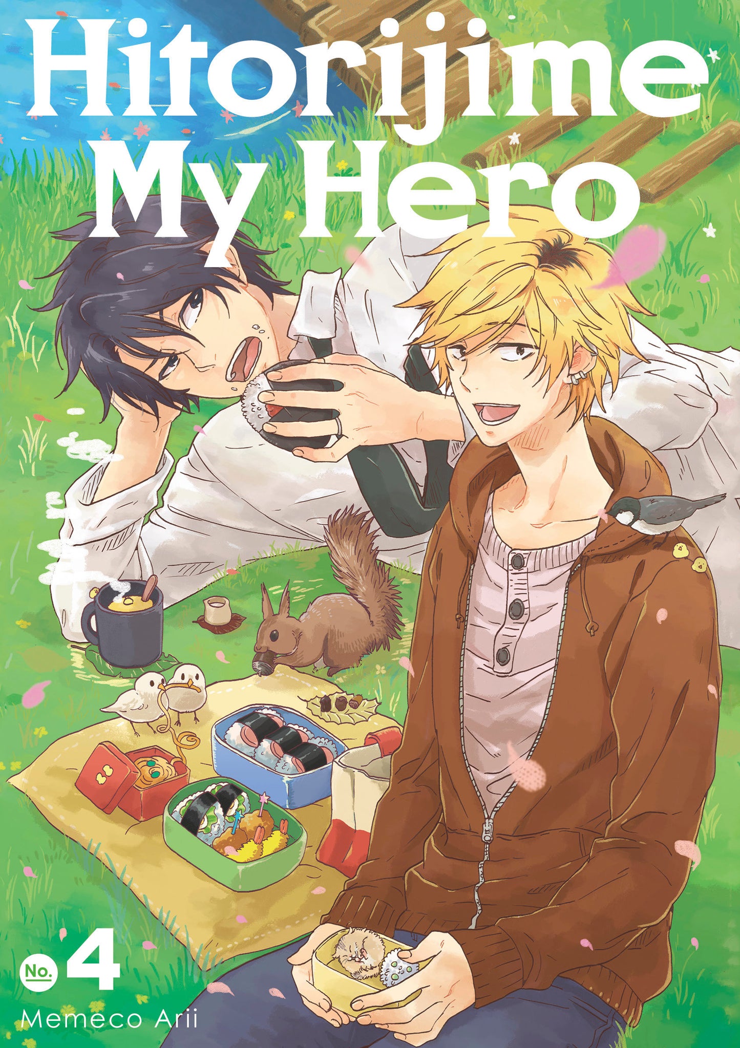 Hitorijime My Hero 4 (Hitorijime My Hero) (Book:4)