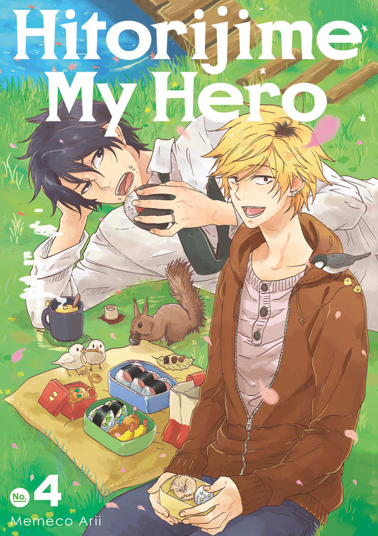 Hitorijime My Hero 4 (Hitorijime My Hero) (Book:4)