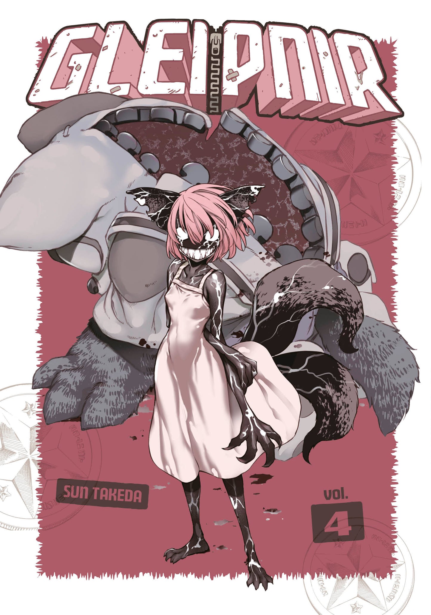 Gleipnir 4 (Gleipnir) (Book:4)