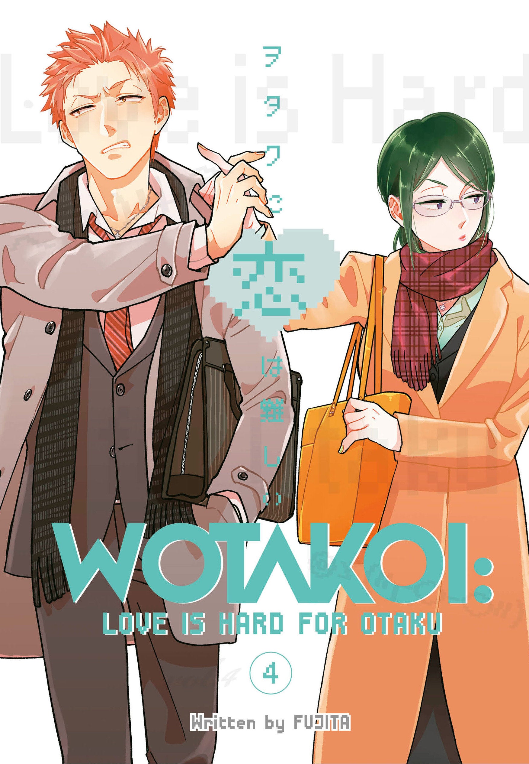 Wotakoi: Love Is Hard for Otaku 4 (Wotakoi: Love is Hard For Otaku) (Book:4)