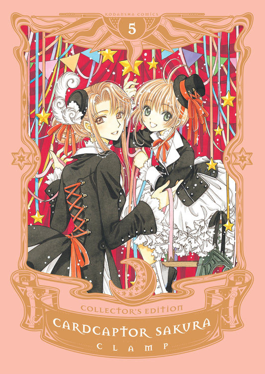 Cardcaptor Sakura Collector's Edition 5 (Cardcaptor Sakura Collector's Edition) (Book:5)