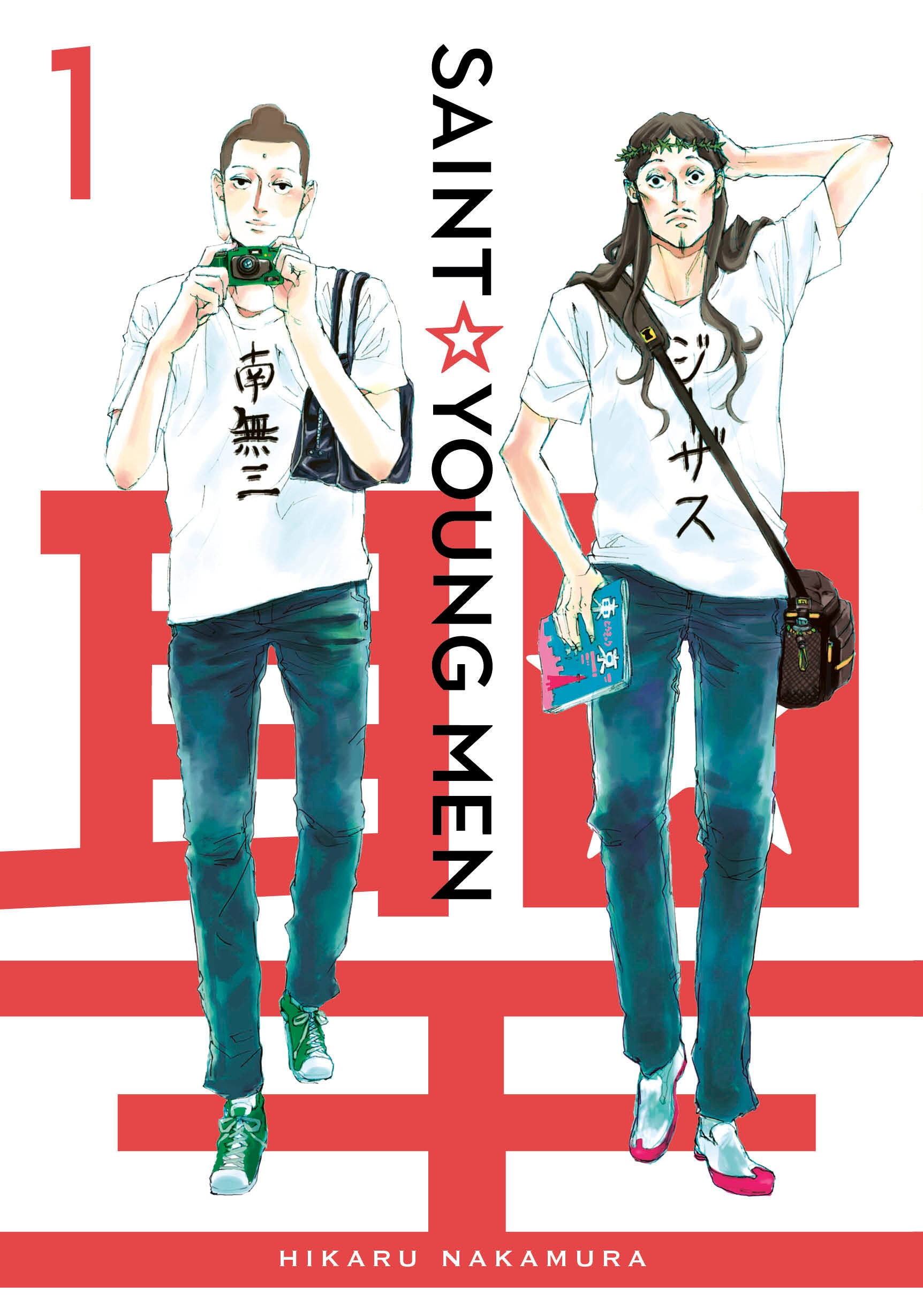 Saint Young Men Omnibus 1 (Vol. 1-2) (SAINT YOUNG MEN OMNIBUS) (Book:1)