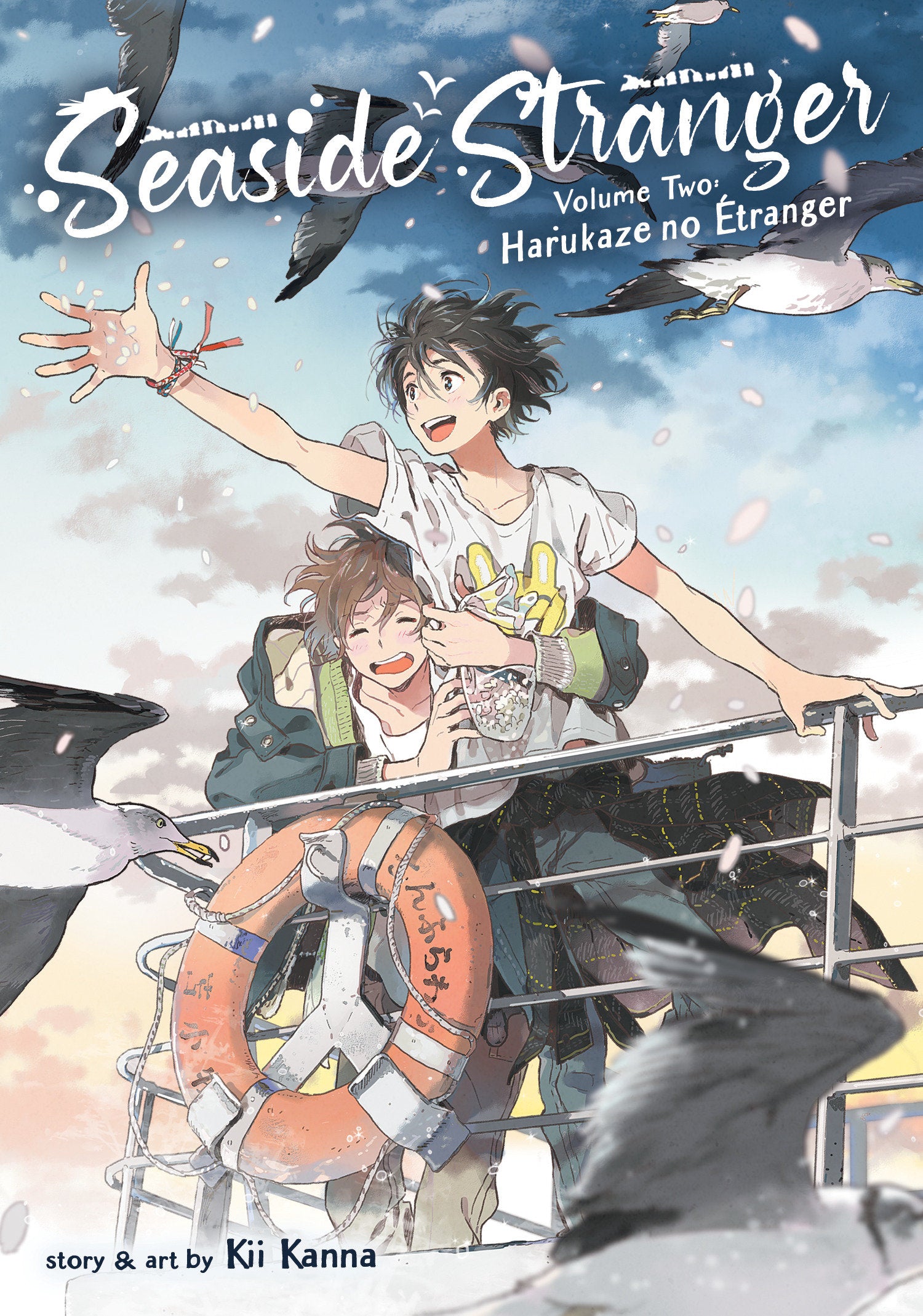 Seaside Stranger Vol. 2: Harukaze no �tranger (Seaside Stranger) (Book:2)