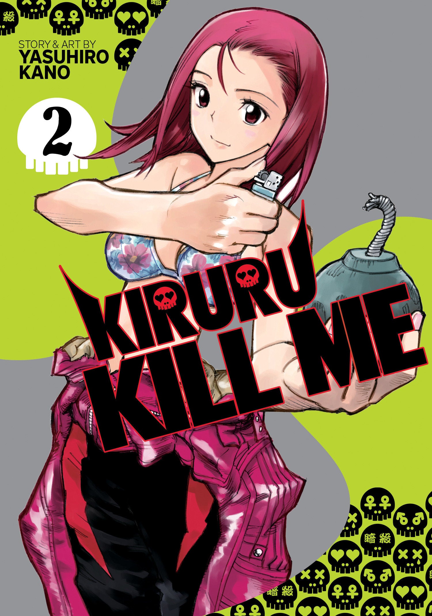 Kiruru Kill Me Vol. 2 (Kiruru Kill Me) (Book:2)