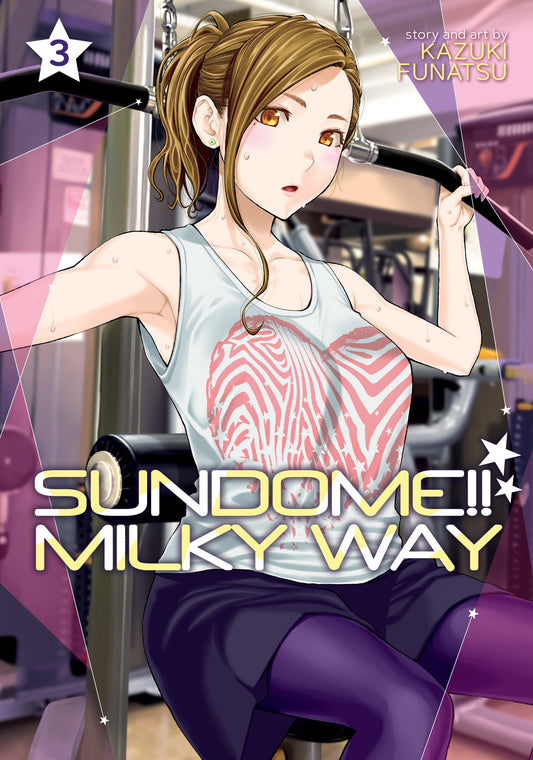 Sundome!! Milky Way Vol. 3 (Sundome!! Milky Way) (Book:3)