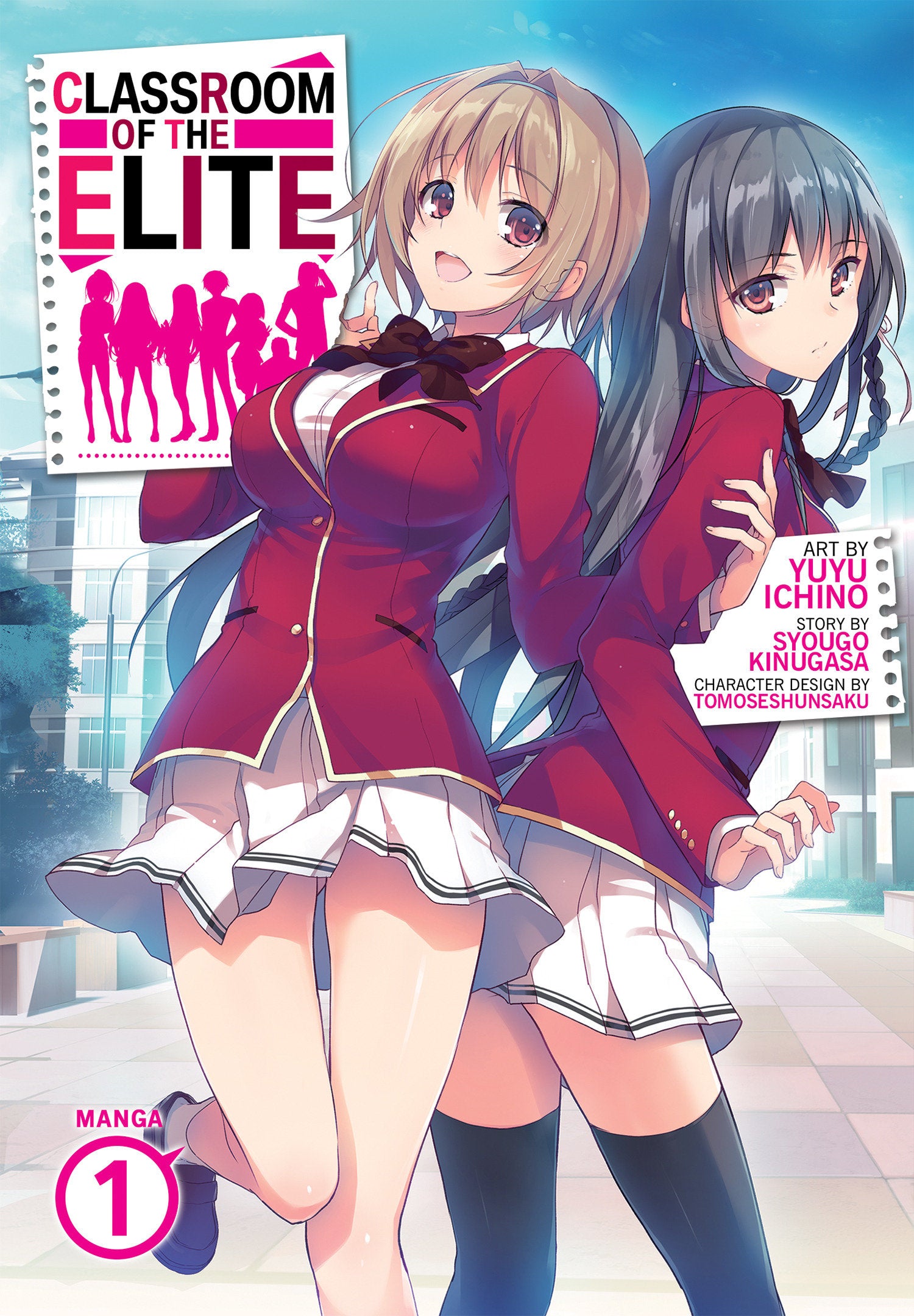 Classroom of the Elite (Manga) Vol. 1 (Classroom of the Elite (Manga)) (Book:1)