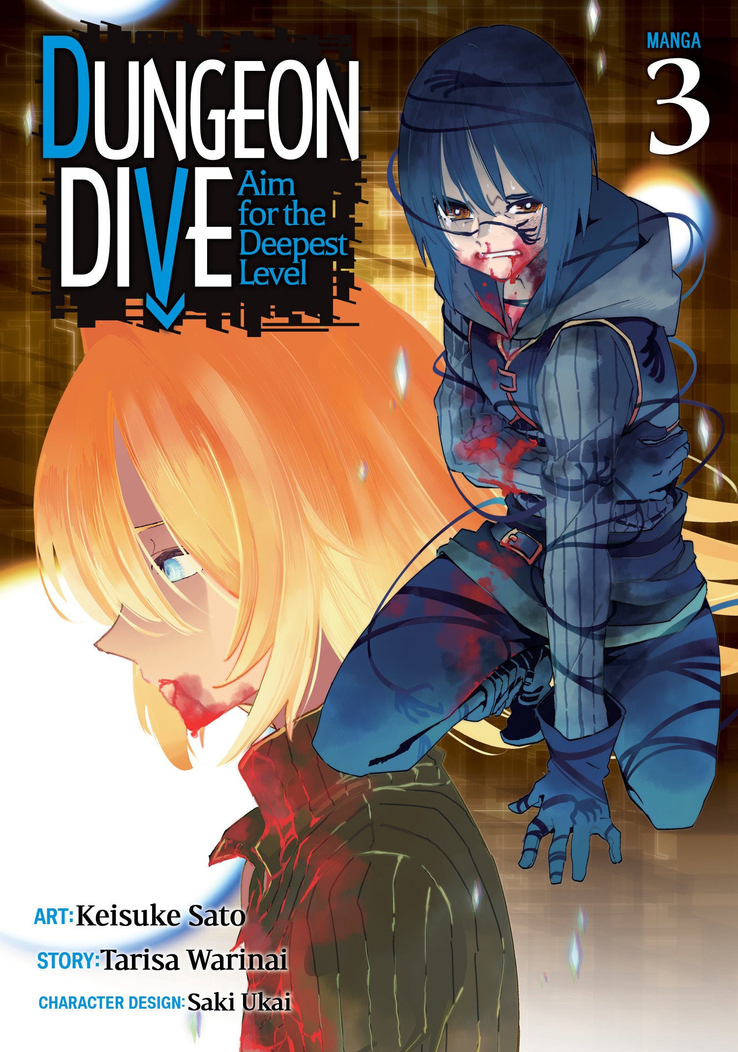 DUNGEON DIVE: Aim for the Deepest Level (Manga) Vol. 3 (DUNGEON DIVE: Aim for the Deepest Level (Manga)) (Book:3)