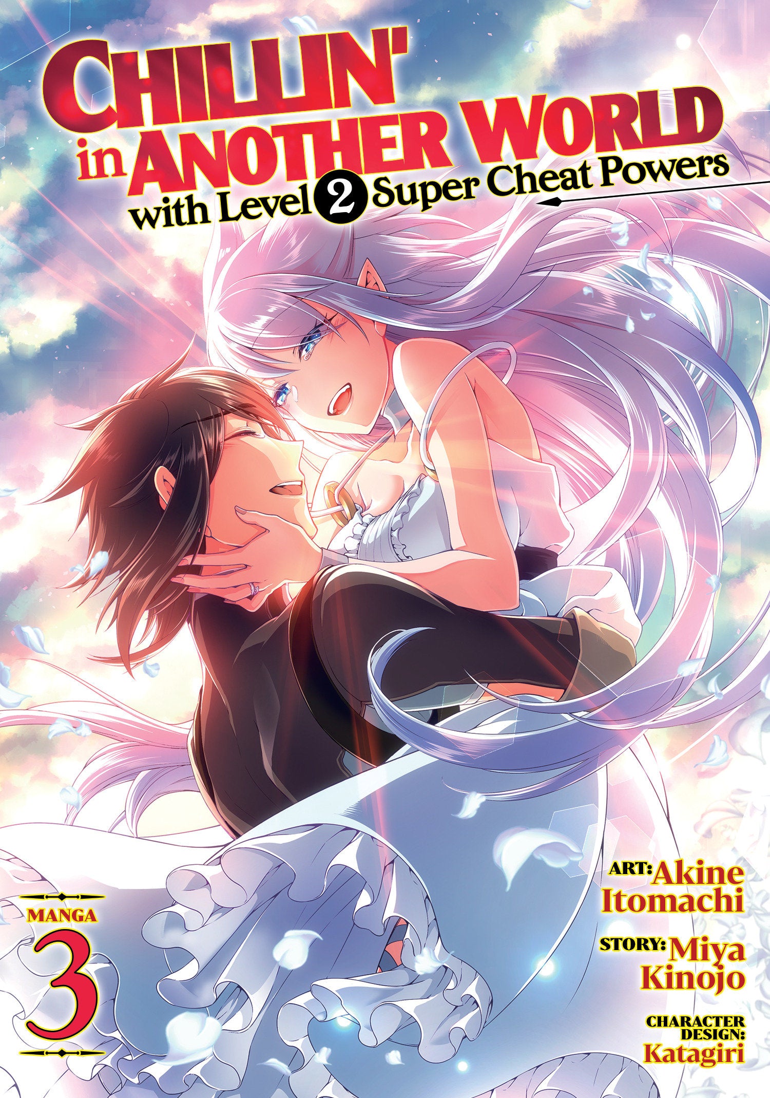 Chillin' in Another World with Level 2 Super Cheat Powers (Manga) Vol. 3 (Chillin' in Another World with Level 2 Super Cheat Powers (Manga)) (Book:3)