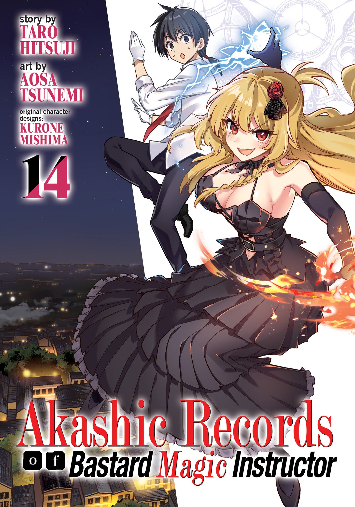 Akashic Records of Bastard Magic Instructor Vol. 14 (Akashic Records of Bastard Magic Instructor) (Book:14)