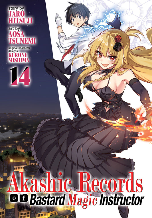 Akashic Records of Bastard Magic Instructor Vol. 14 (Akashic Records of Bastard Magic Instructor) (Book:14)