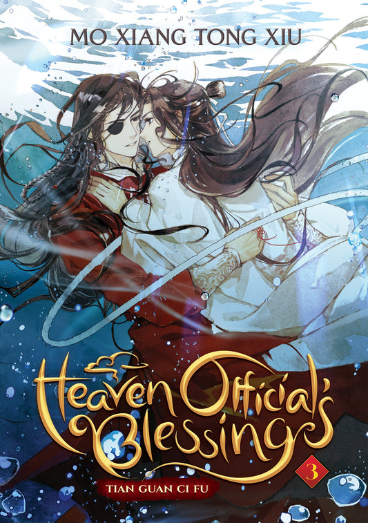 Heaven Official's Blessing: Tian Guan Ci Fu (Novel) Vol. 3 (Heaven Official's Blessing: Tian Guan Ci Fu (Novel)) (Book:3)