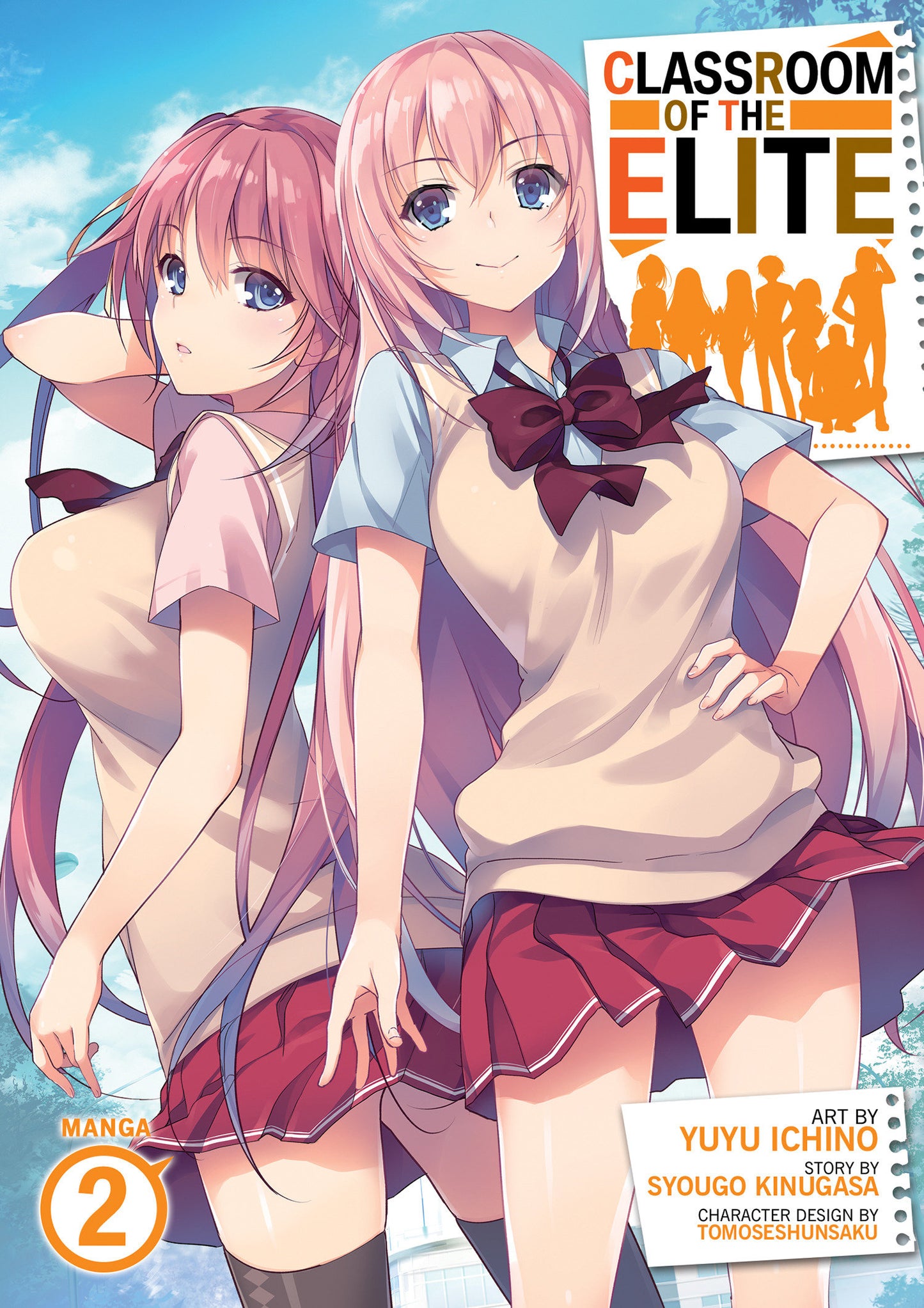 Classroom of the Elite (Manga) Vol. 2 (Classroom of the Elite (Manga)) (Book:2)
