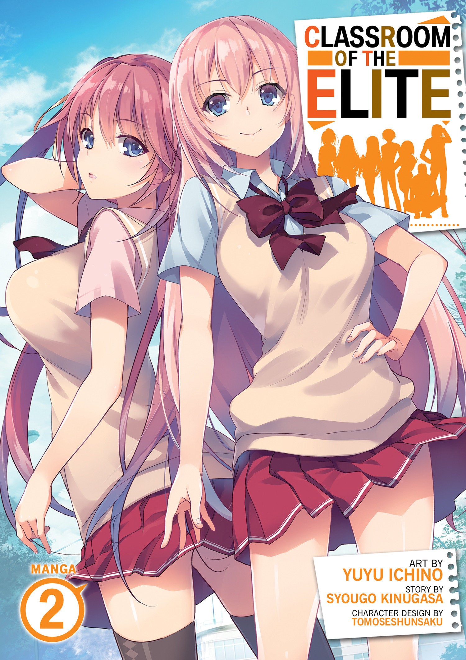 Classroom of the Elite (Manga) Vol. 2 (Classroom of the Elite (Manga)) (Book:2)