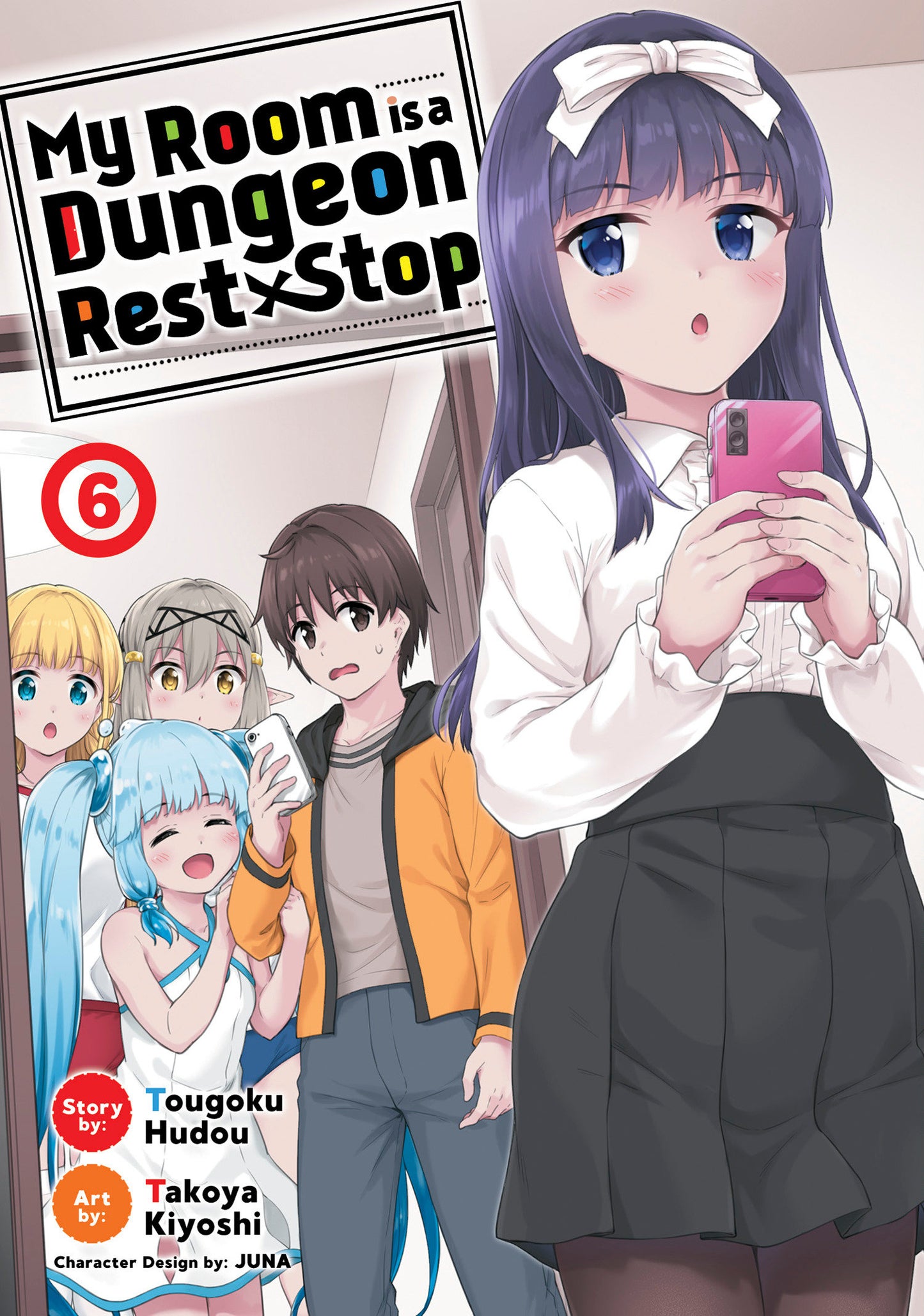 My Room is a Dungeon Rest Stop (Manga) Vol. 6 (My Room is a Dungeon Rest Stop (Manga)) (Book:6)