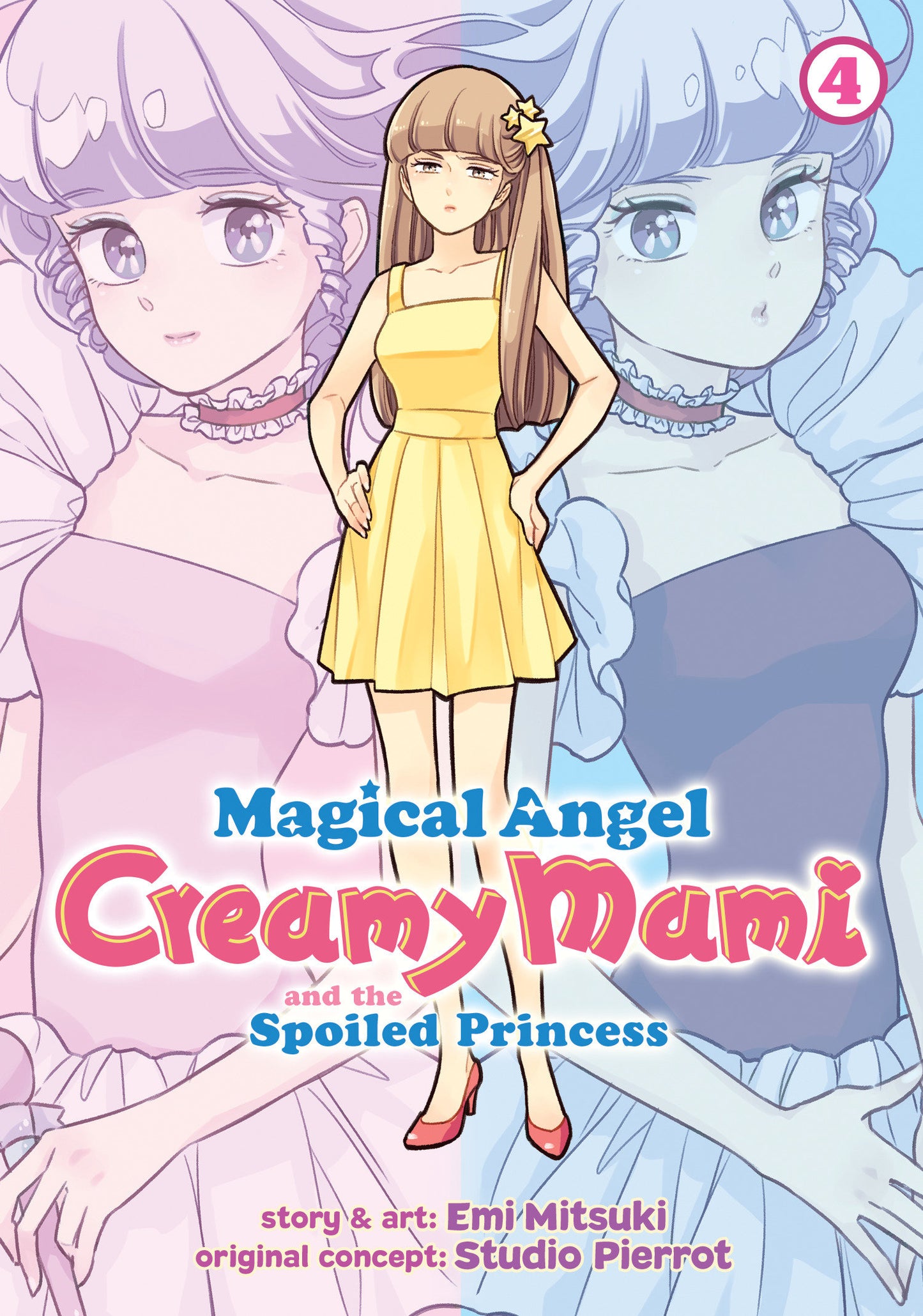 Magical Angel Creamy Mami and the Spoiled Princess Vol. 4 (Magical Angel Creamy Mami and the Spoiled Princess) (Book:4)