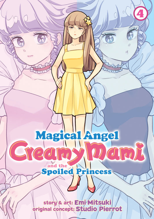 Magical Angel Creamy Mami and the Spoiled Princess Vol. 4 (Magical Angel Creamy Mami and the Spoiled Princess) (Book:4)