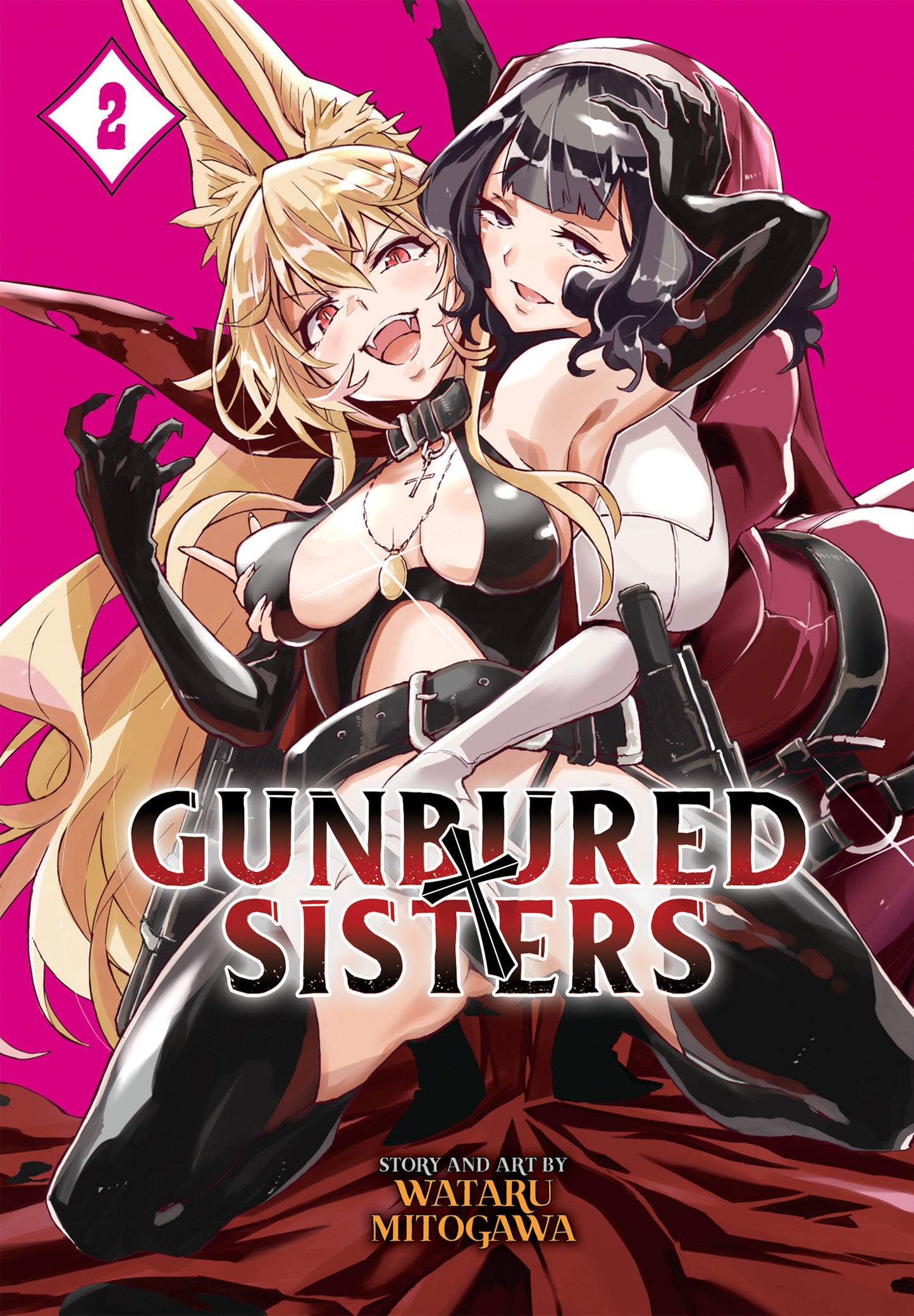 GUNBURED � SISTERS Vol. 2 (GUNBURED � SISTERS) (Book:2)