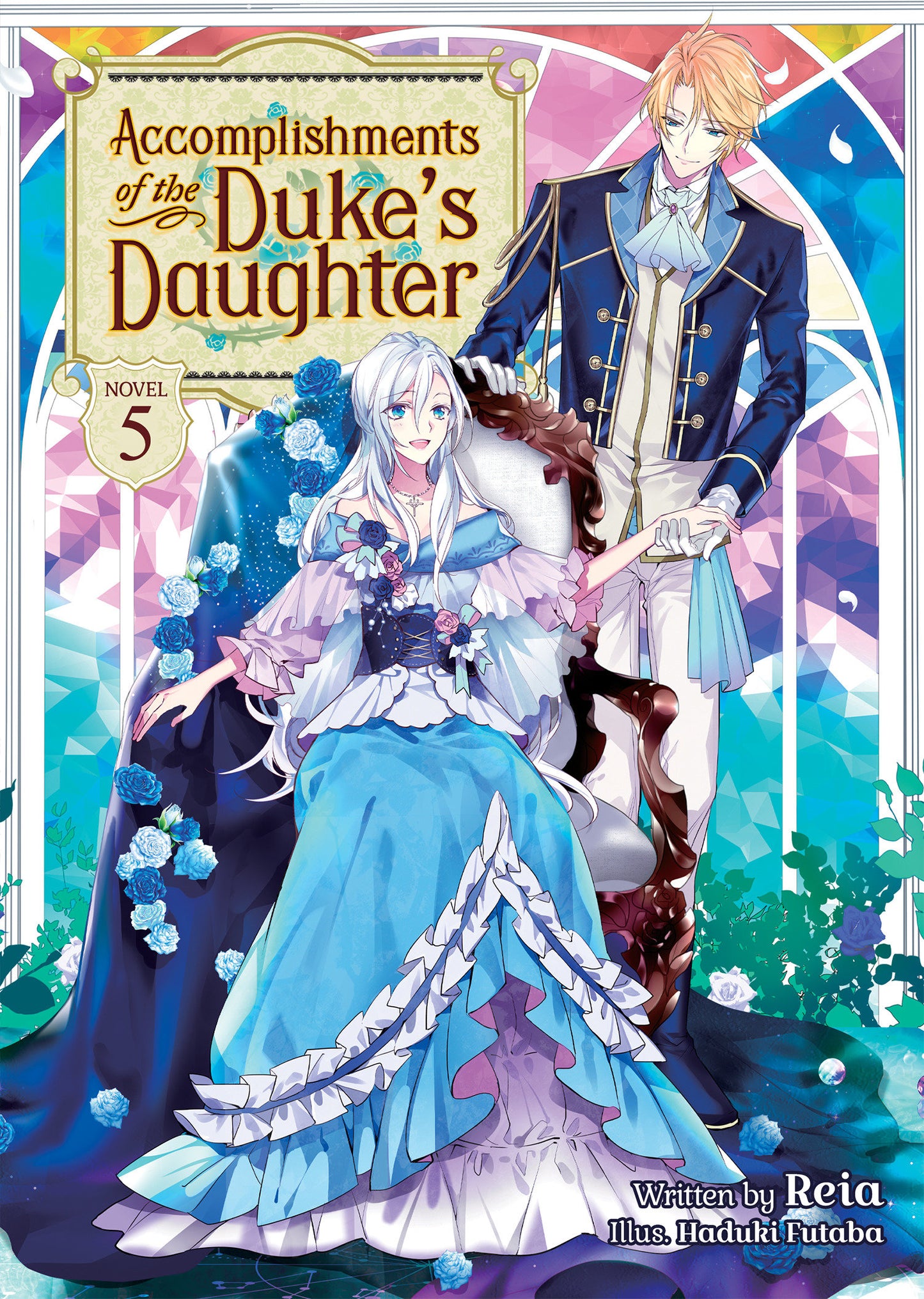 Accomplishments of the Duke's Daughter (Light Novel) Vol. 5 (Accomplishments of the Duke's Daughter (Light Novel)) (Book:5)