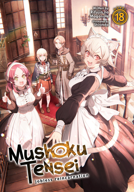 Mushoku Tensei: Jobless Reincarnation (Light Novel) Vol. 18 (Mushoku Tensei: Jobless Reincarnation (Light Novel)) (Book:18)
