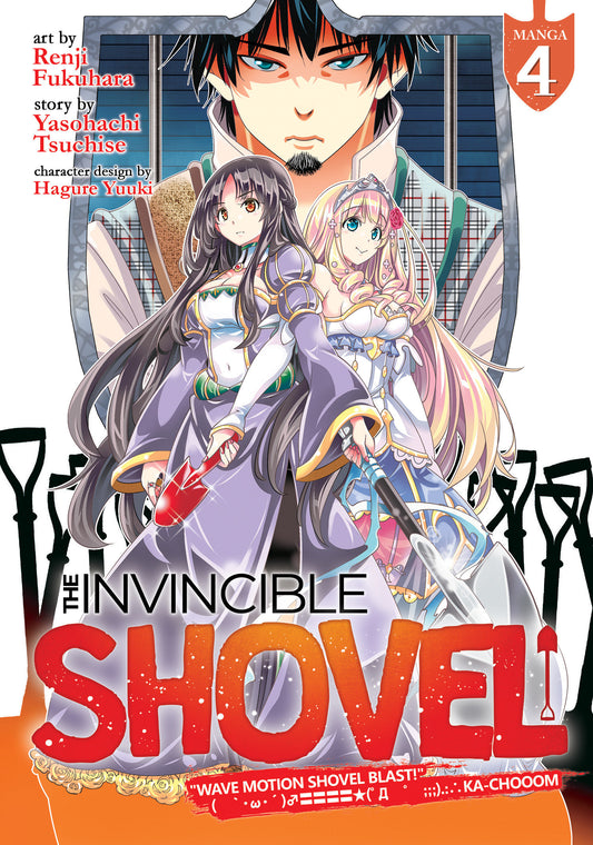The Invincible Shovel (Manga) Vol. 4 (The Invincible Shovel (Manga)) (Book:4)