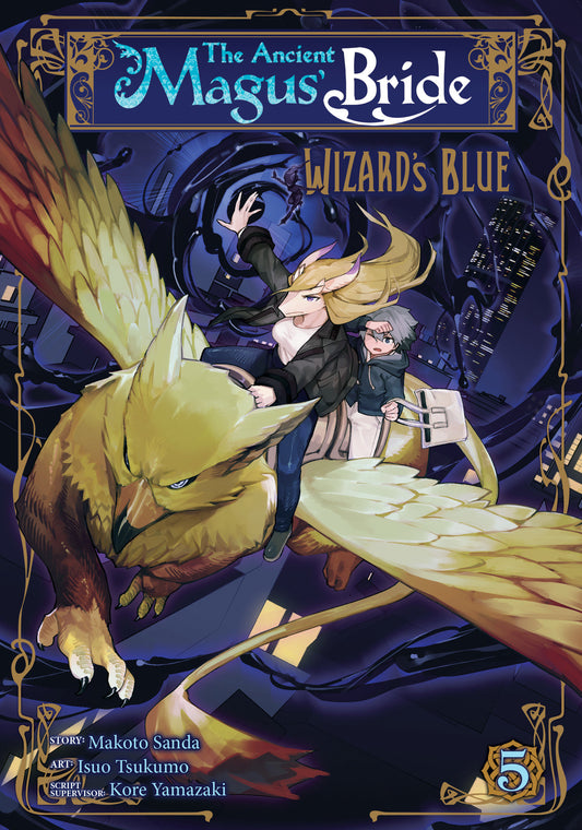 The Ancient Magus' Bride: Wizard's Blue Vol. 5 (The Ancient Magus' Bride: Wizard's Blue) (Book:5)