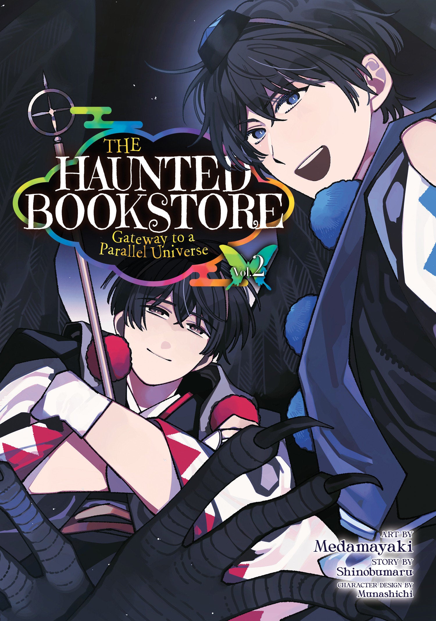 The Haunted Bookstore - Gateway to a Parallel Universe (Manga) Vol. 2 (The Haunted Bookstore - Gateway to a Parallel Universe (Manga)) (Book:2)