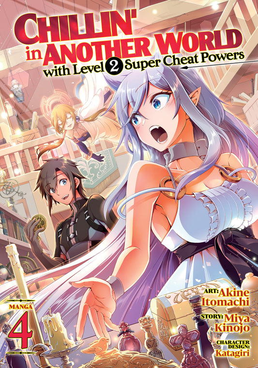 Chillin' in Another World with Level 2 Super Cheat Powers (Manga) Vol. 4 (Chillin' in Another World with Level 2 Super Cheat Powers (Manga)) (Book:4)