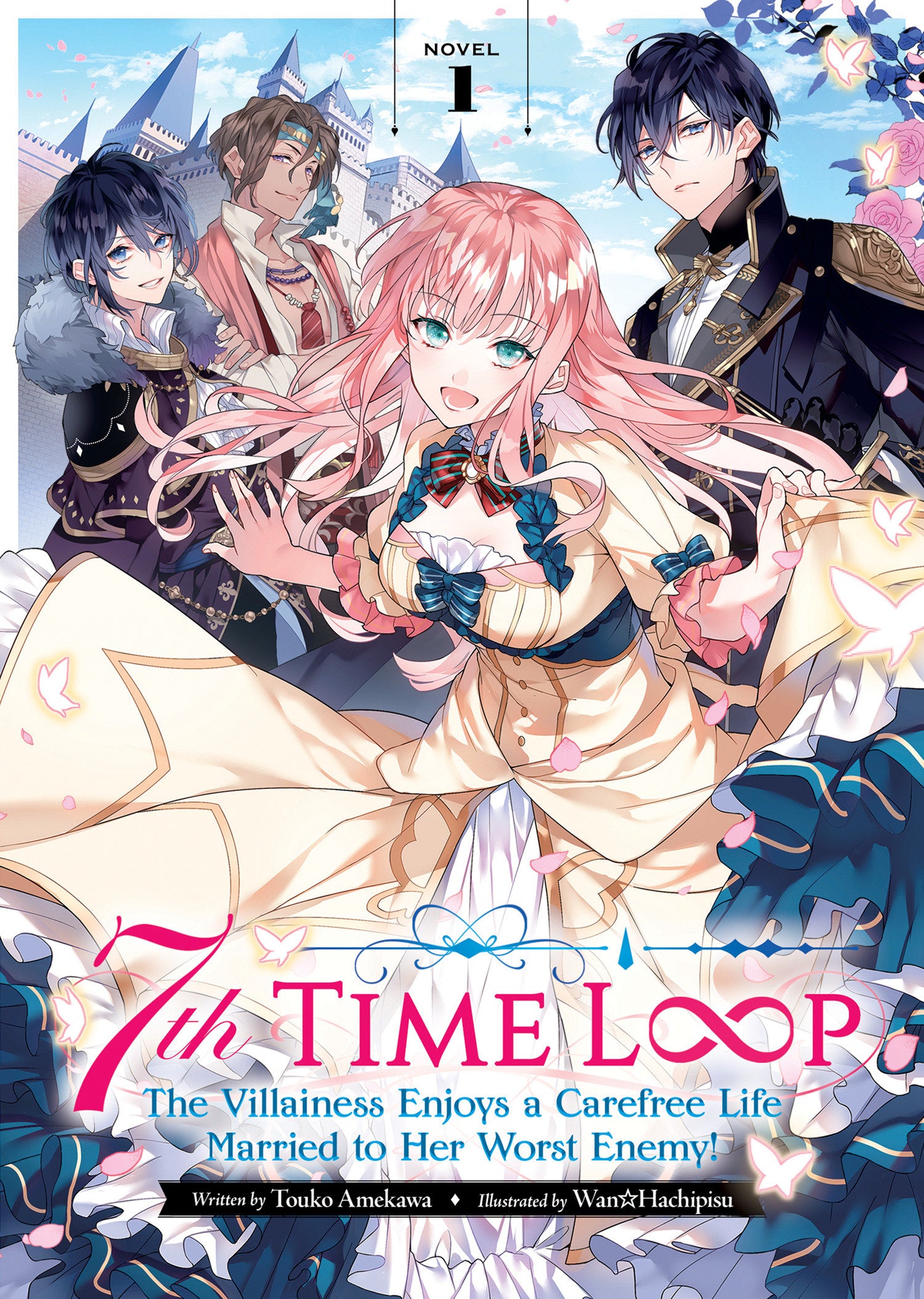 7th Time Loop: The Villainess Enjoys a Carefree Life Married to Her Worst Enemy! (Light Novel) Vol. 1 (7th Time Loop: The Villainess Enjoys a Carefree Life Married to Her Worst Enemy! (Light Novel)) (Book:1)