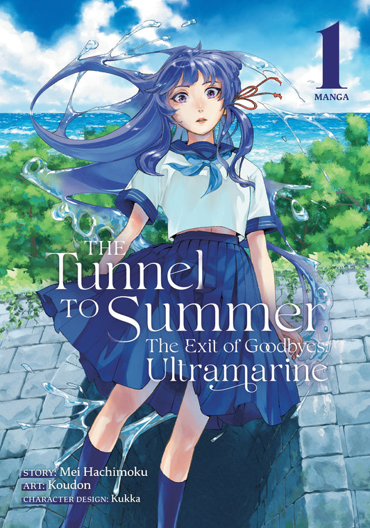 The Tunnel to Summer, the Exit of Goodbyes: Ultramarine (Manga) Vol. 1 (The Tunnel to Summer, the Exit of Goodbyes: Ultramarine (Manga)) (Book:1)